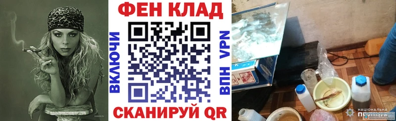 АМФ 97%  Южа 