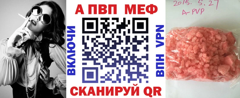 А ПВП Соль Южа