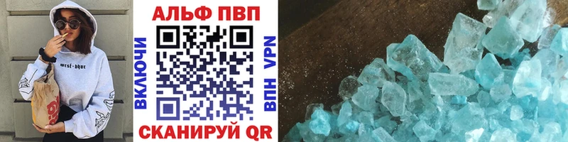 Alpha-PVP кристаллы  Южа 