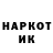 ТГК гашишное масло vani81