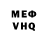 АМФЕТАМИН VHQ Ladimir Blagoff
