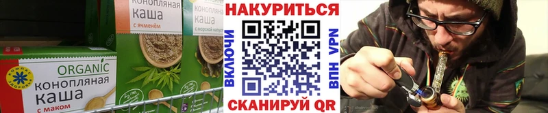 Canna-Cookies конопля  Южа 