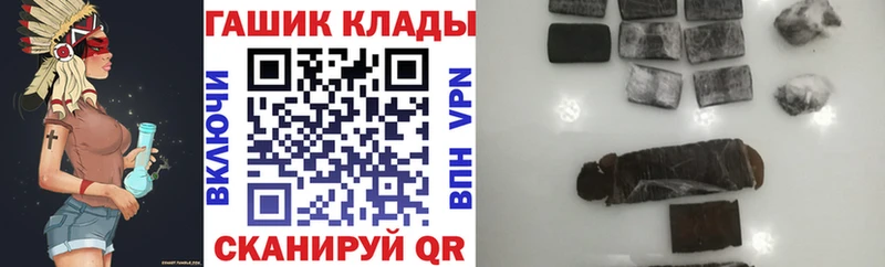 ГАШИШ индика сатива  Южа 