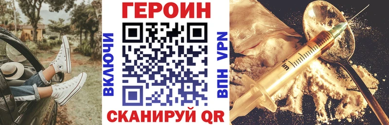 мориарти официальный сайт  Южа  Героин VHQ 