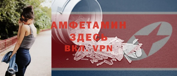 твердый Рославль