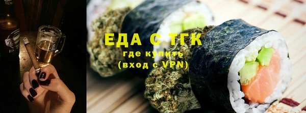 скорость mdpv Абаза