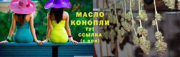 твердый Рославль