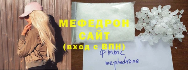 кристаллы Ростов