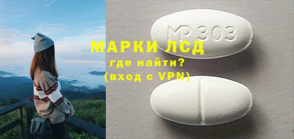 скорость mdpv Абаза