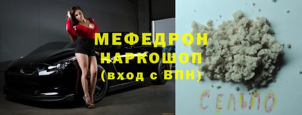 дживик Абинск
