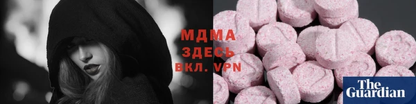 кристаллы Ростов