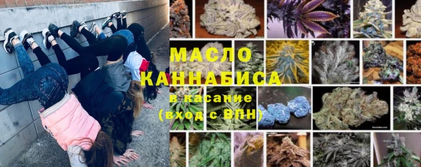 кристаллы Ростов