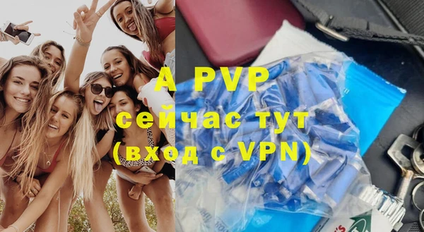 ешки Абдулино