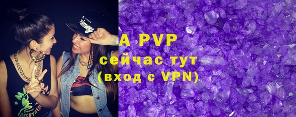 скорость mdpv Абаза