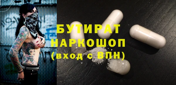 хмурый Россошь