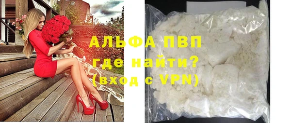 скорость mdpv Абаза