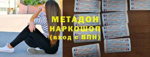 скорость mdpv Абаза
