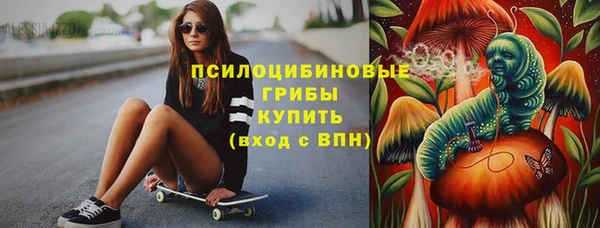 скорость mdpv Абаза