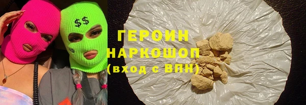 дживик Абинск
