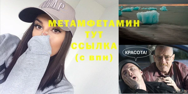 скорость mdpv Абаза