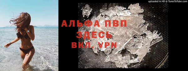 марки nbome Гвардейск