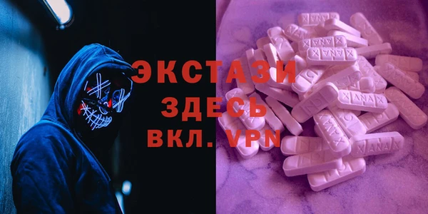скорость mdpv Абаза