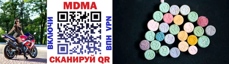 MDMA crystal  Южа 