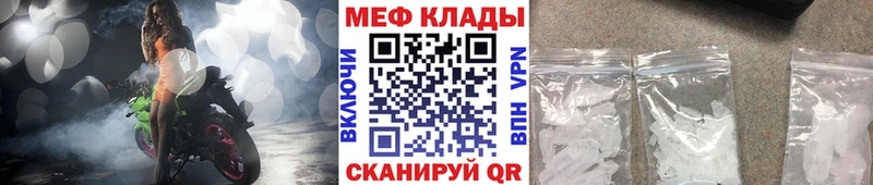 OMG онион  Южа  Меф мука 