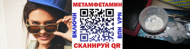 МЕТАМФЕТАМИН витя  shop телеграм  Южа 