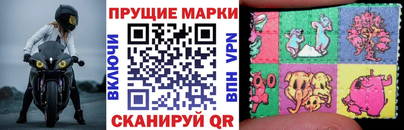 площадка состав  Южа  Марки N-bome 1,5мг 